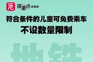 开云app官网入口网址是什么啊截图2